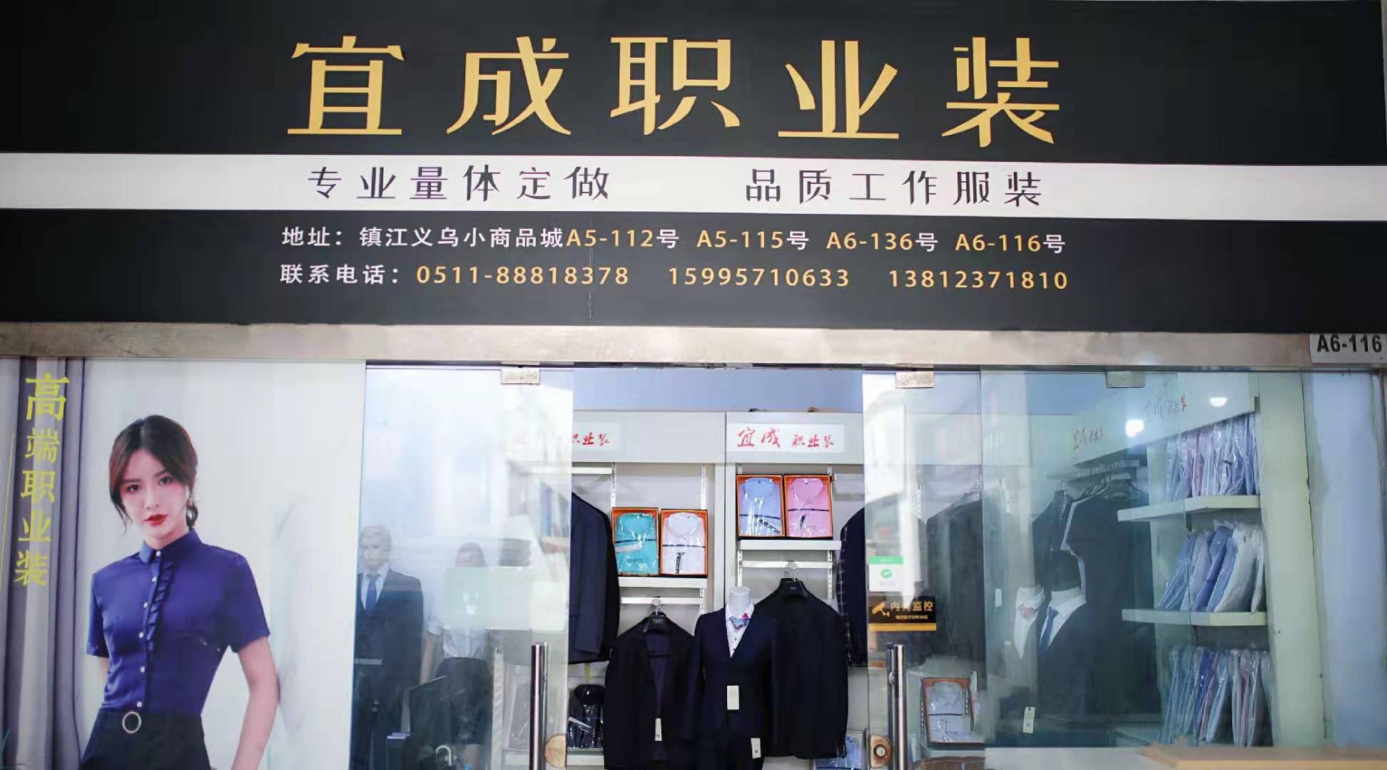 廣東防護(hù)服等級(jí)如何劃分-防護(hù)服等級(jí)